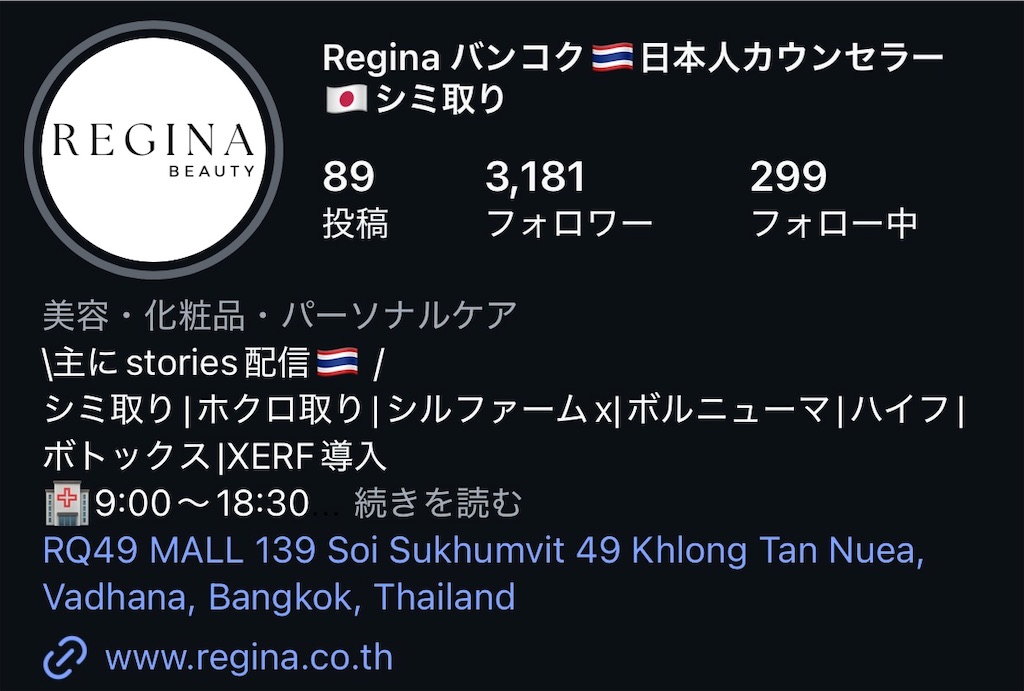 f:id:akoizuminobaka:20260226220557j:image