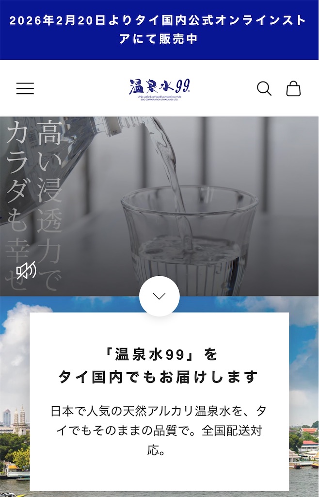 f:id:akoizuminobaka:20260303214607j:image f:id:akoizuminobaka:20260303214607j:image