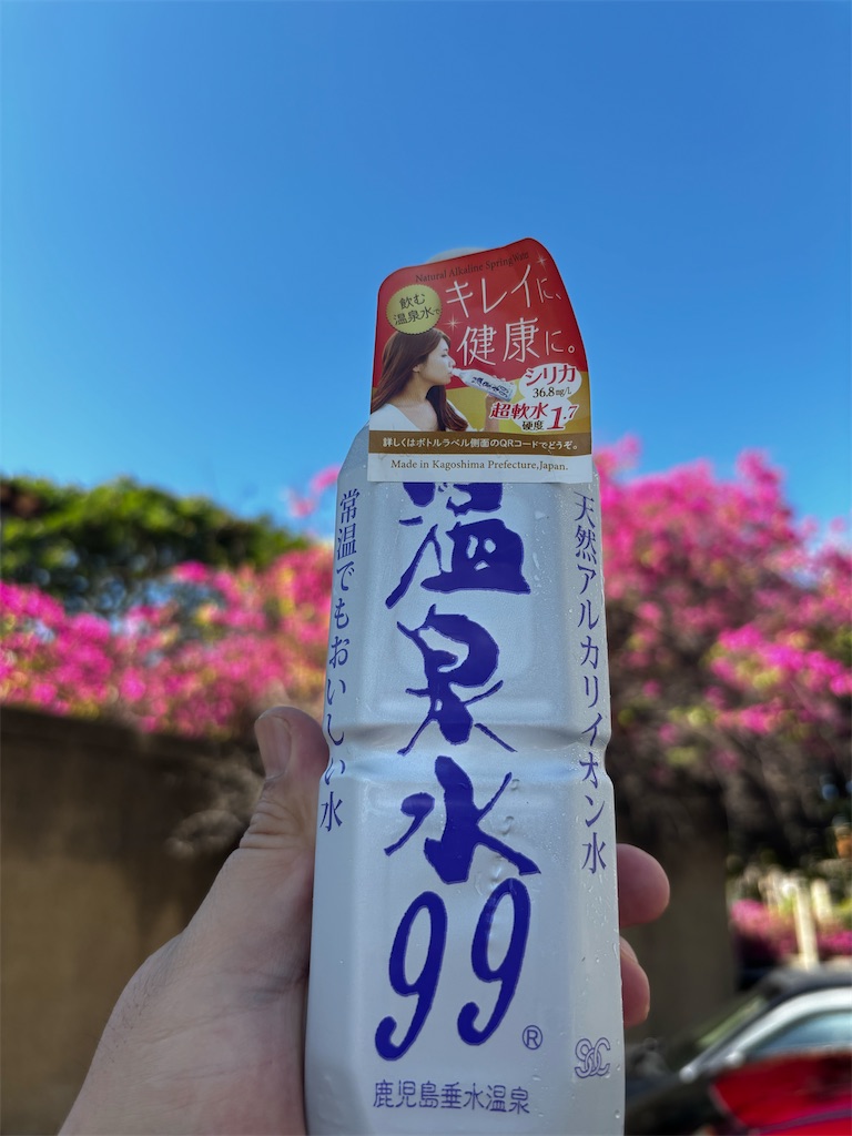 f:id:akoizuminobaka:20260303214703j:image f:id:akoizuminobaka:20260303214703j:image