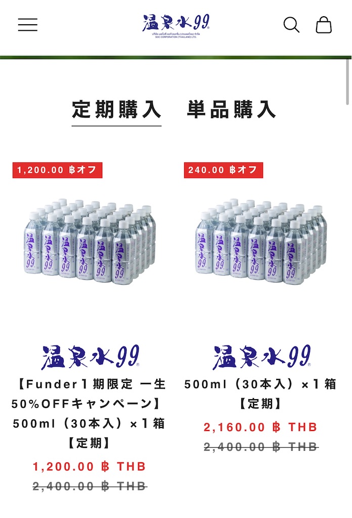 f:id:akoizuminobaka:20260303214909j:image f:id:akoizuminobaka:20260303214909j:image