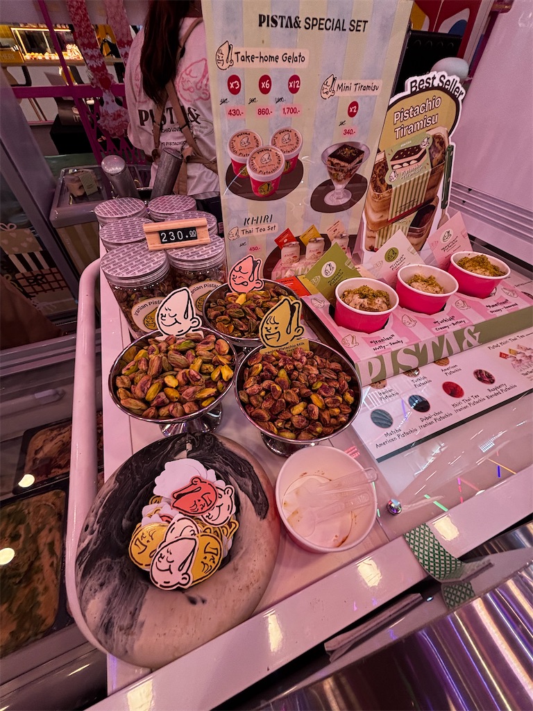 f:id:akoizuminobaka:20260409163828j:image