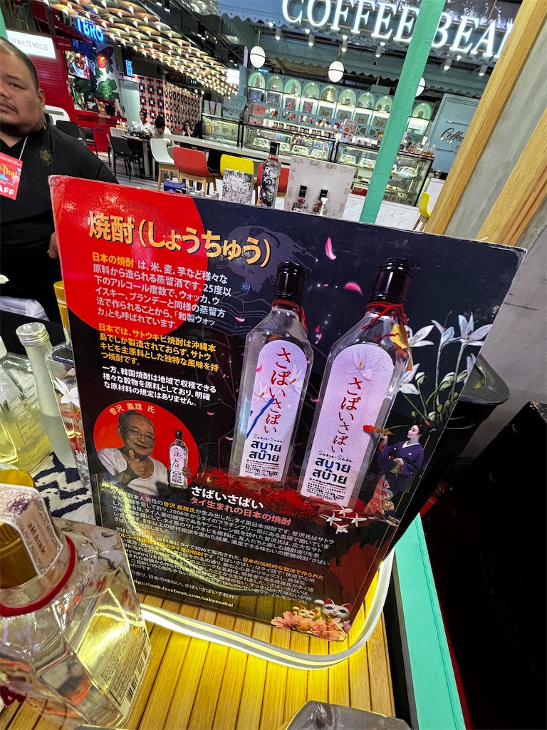 f:id:akoizuminobaka:20260409164442j:image
