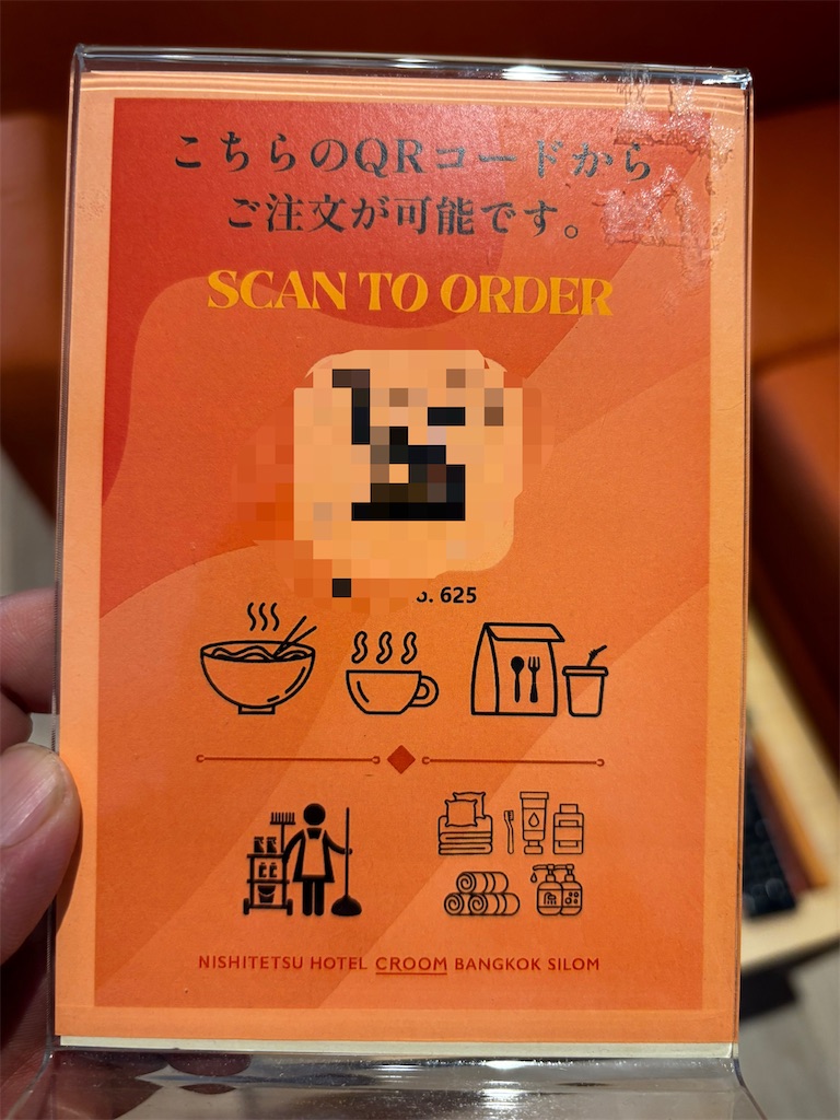 f:id:akoizuminobaka:20260419232114j:image f:id:akoizuminobaka:20260419232114j:image