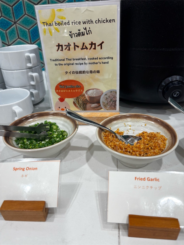 f:id:akoizuminobaka:20260419233528j:image f:id:akoizuminobaka:20260419233528j:image