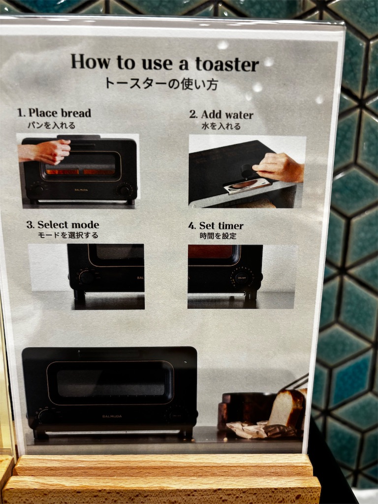 f:id:akoizuminobaka:20260419233741j:image f:id:akoizuminobaka:20260419233741j:image