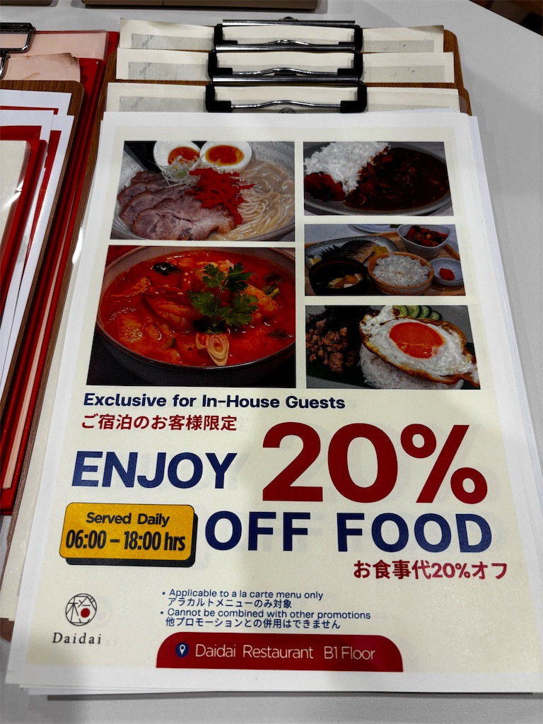 f:id:akoizuminobaka:20260419234510j:image f:id:akoizuminobaka:20260419234510j:image