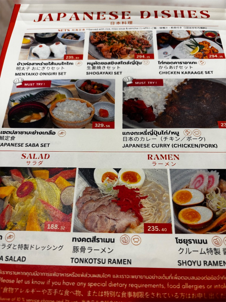 f:id:akoizuminobaka:20260419234517j:image f:id:akoizuminobaka:20260419234517j:image