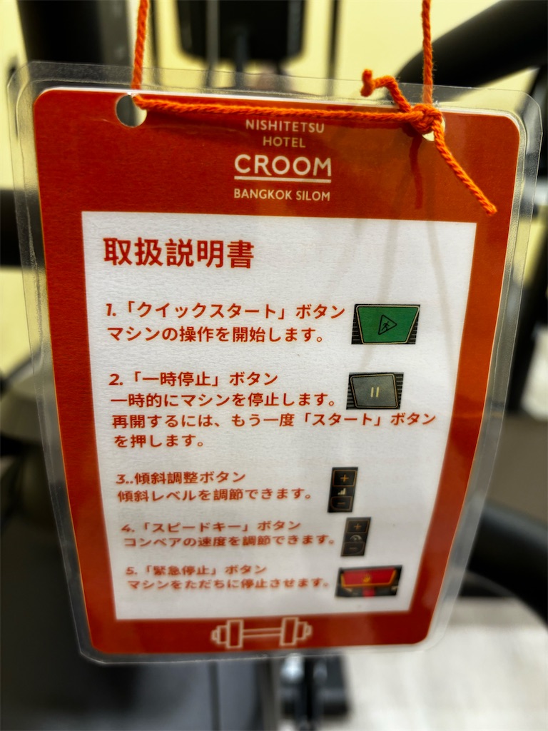 f:id:akoizuminobaka:20260419235203j:image f:id:akoizuminobaka:20260419235203j:image