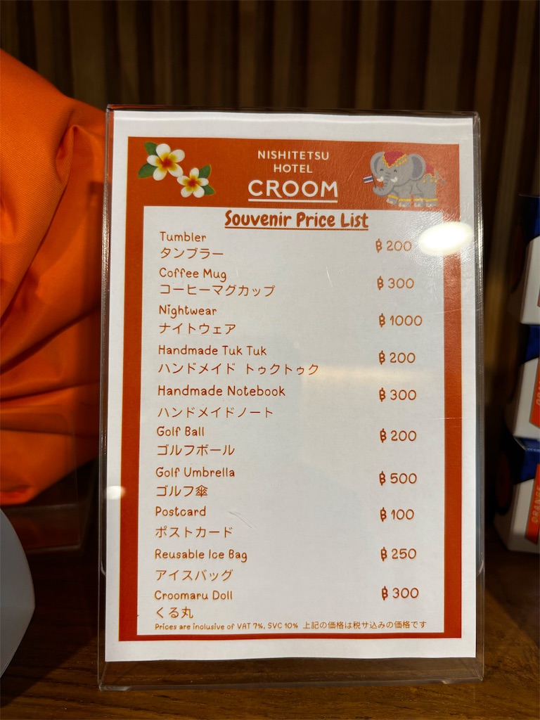 f:id:akoizuminobaka:20260419235754j:image f:id:akoizuminobaka:20260419235754j:image