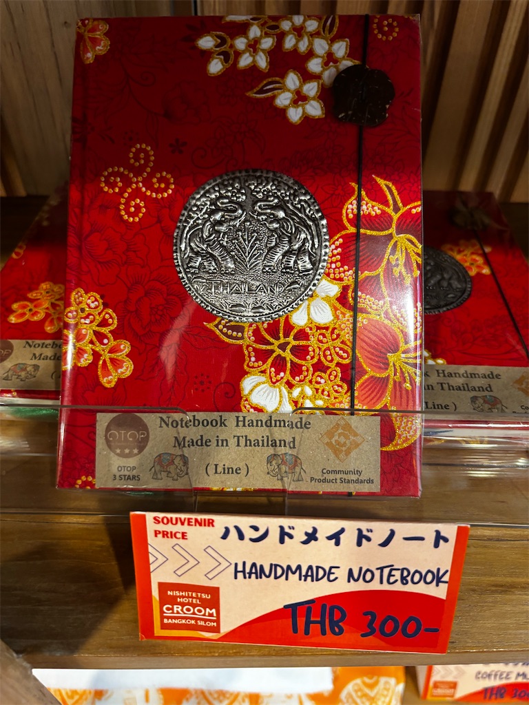 f:id:akoizuminobaka:20260419235827j:image f:id:akoizuminobaka:20260419235827j:image