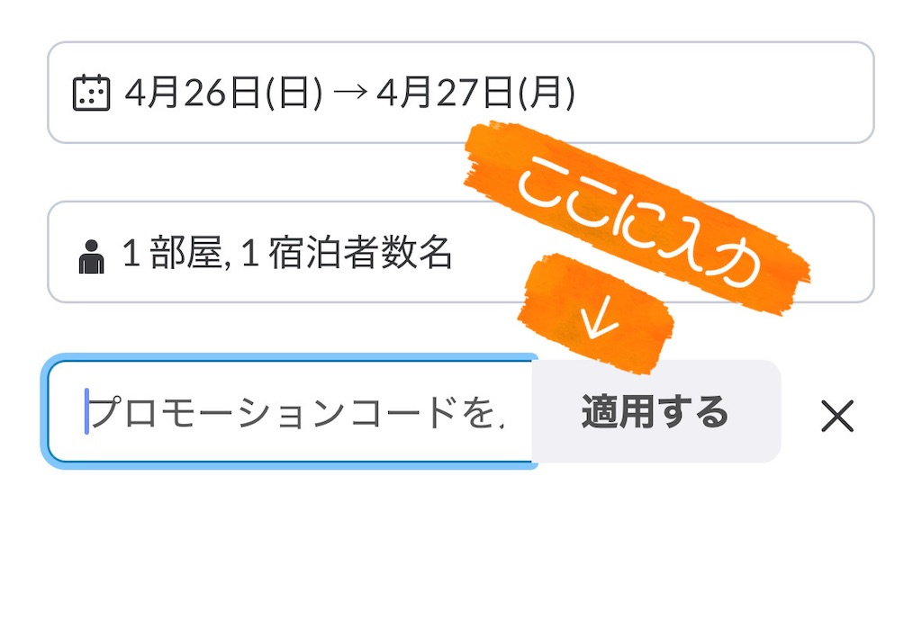 f:id:akoizuminobaka:20260426220223j:image f:id:akoizuminobaka:20260426220223j:image