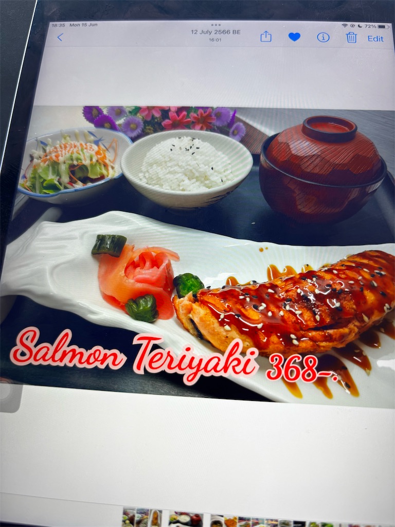 f:id:akoizuminobaka:20260622183056j:image