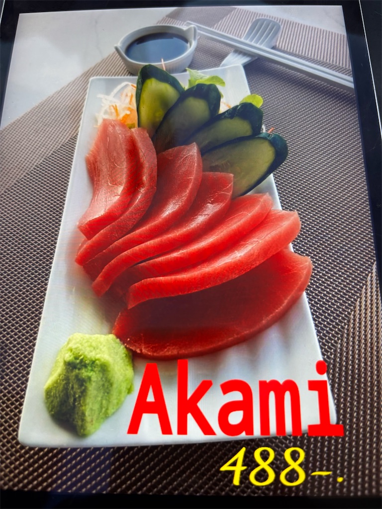 f:id:akoizuminobaka:20260622183344j:image