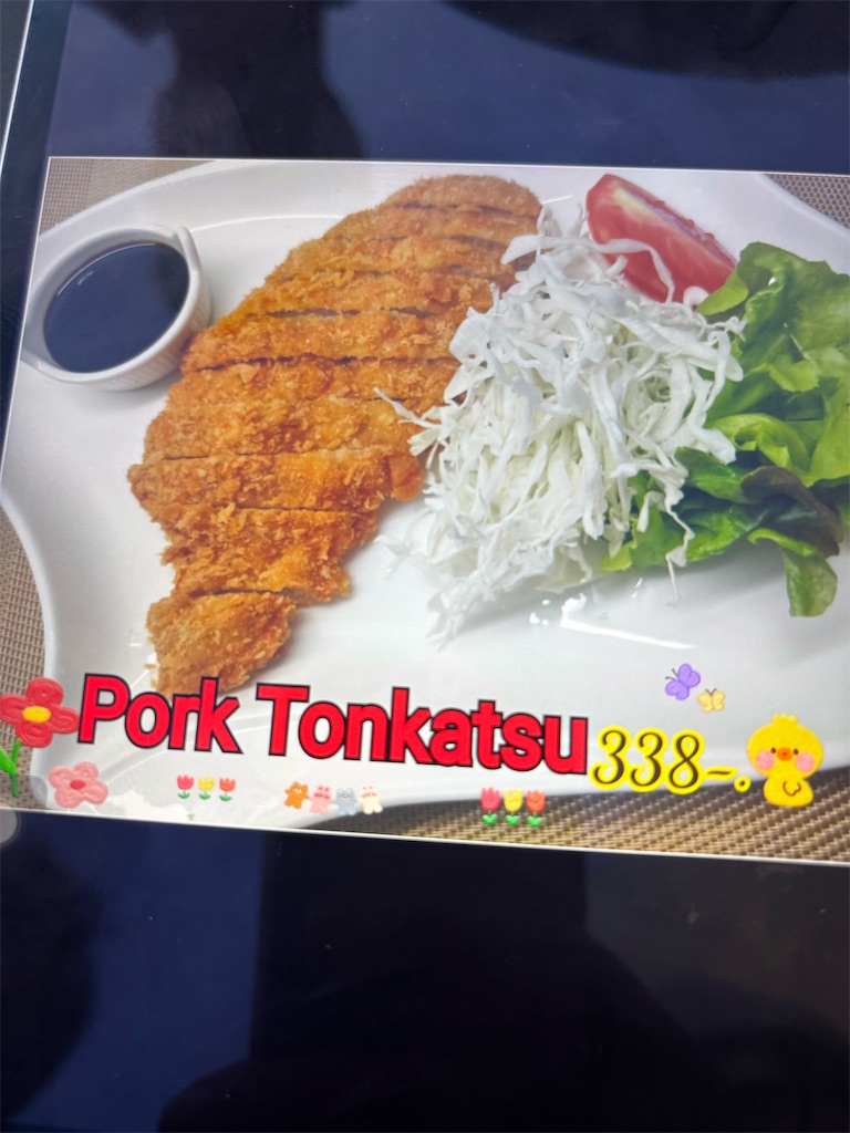f:id:akoizuminobaka:20260622183349j:image