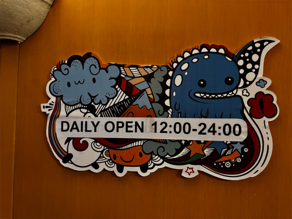 f:id:akoizuminobaka:20260622185052j:image