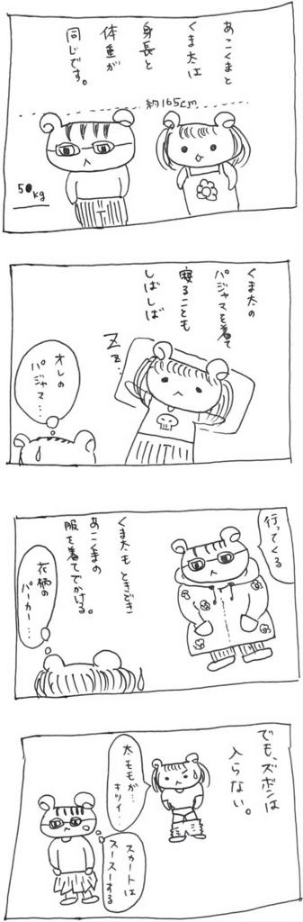 f:id:akokuma:20161018212815j:plain f:id:akokuma:20161018212815j:plain