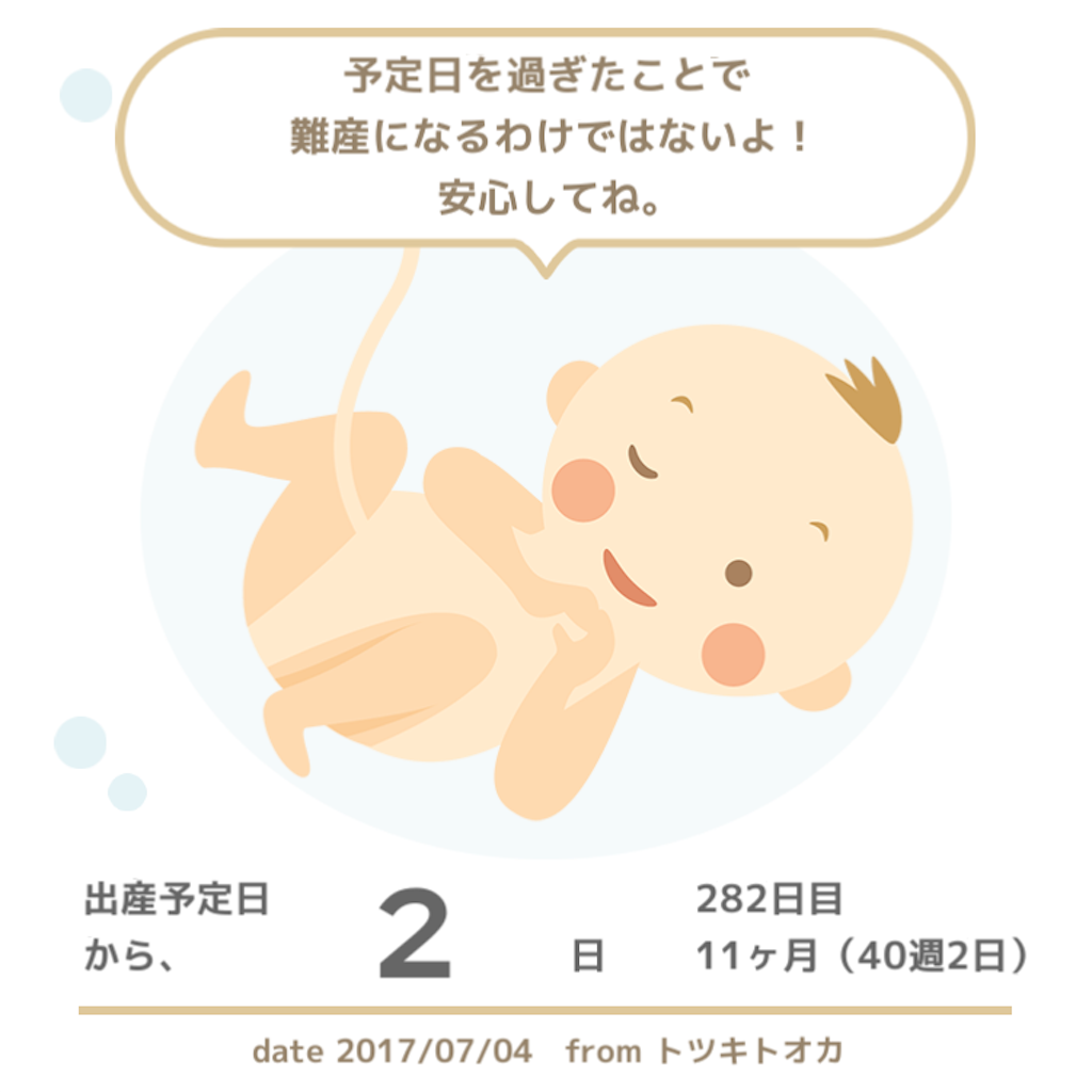 f:id:akokuma:20170903000151p:image f:id:akokuma:20170903000151p:image