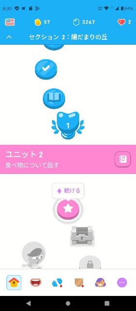 f:id:akoma029:20231023083609j:image