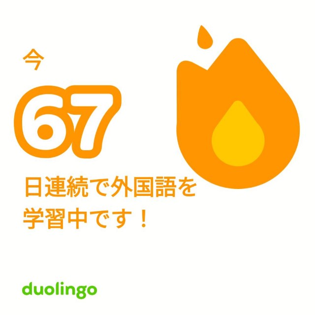 f:id:akoma029:20231103192502j:image