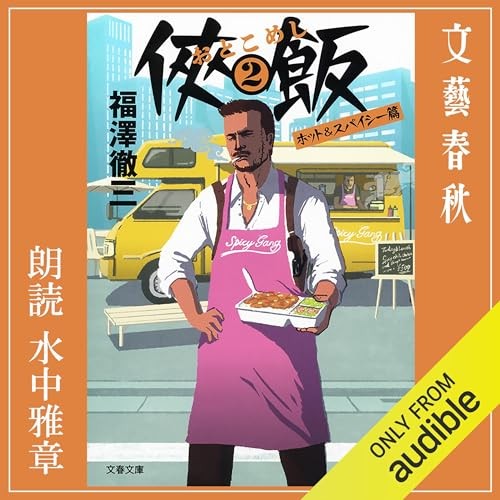 f:id:akoma029:20231105213346j:image f:id:akoma029:20231105213346j:image