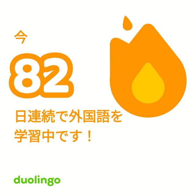 f:id:akoma029:20231118201212j:image