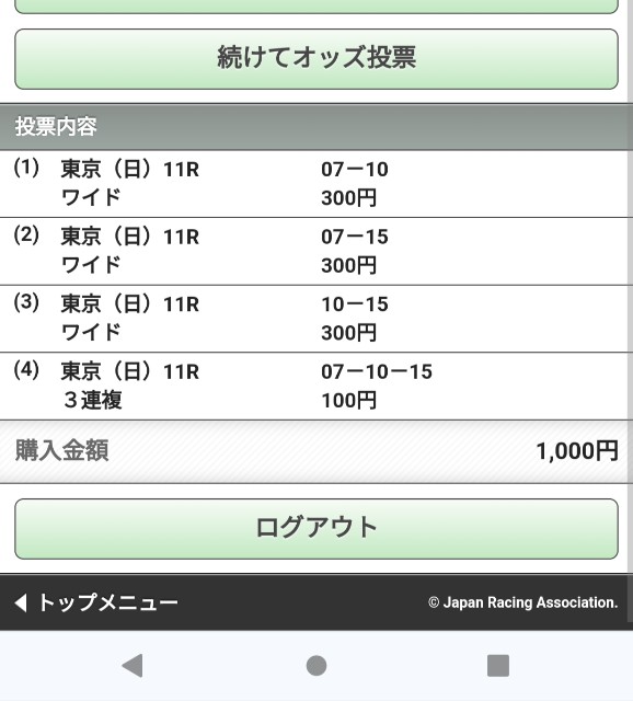 f:id:akoma029:20240609121655j:image f:id:akoma029:20240609121655j:image