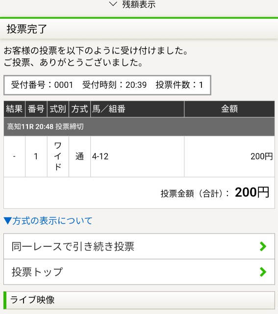 f:id:akoma029:20240623204546j:image f:id:akoma029:20240623204546j:image