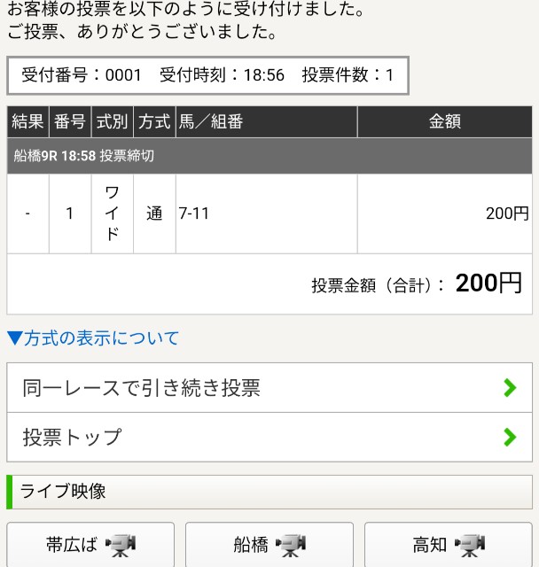 f:id:akoma029:20240629210322j:image