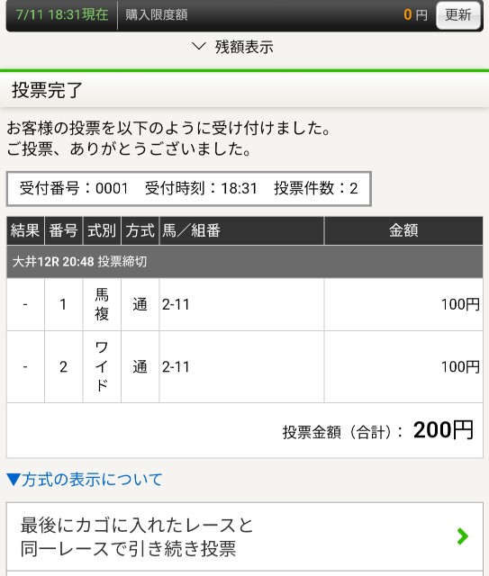 f:id:akoma029:20240711183446j:image f:id:akoma029:20240711183446j:image