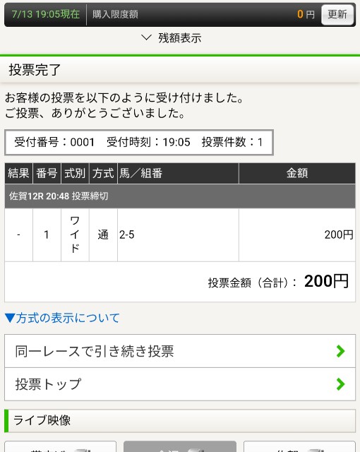 f:id:akoma029:20240713190800j:image f:id:akoma029:20240713190800j:image