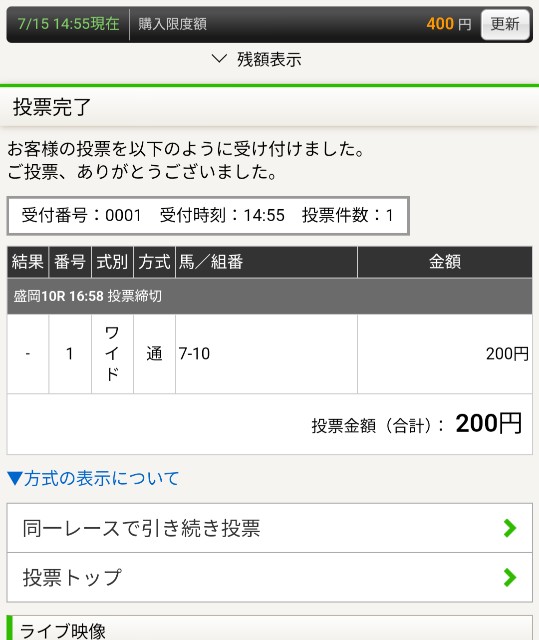f:id:akoma029:20240715150730j:image f:id:akoma029:20240715150730j:image
