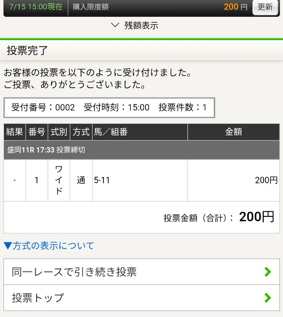 f:id:akoma029:20240715150734j:image f:id:akoma029:20240715150734j:image
