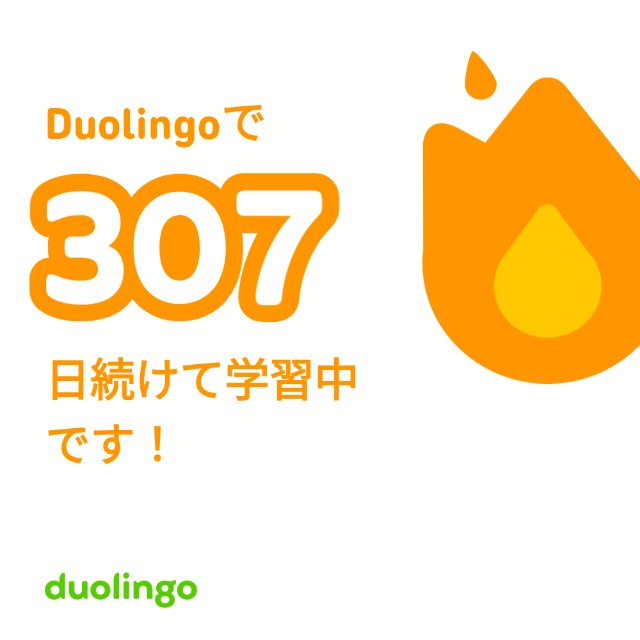 f:id:akoma029:20240715150824j:image f:id:akoma029:20240715150824j:image