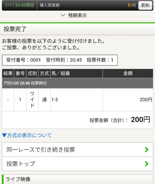 f:id:akoma029:20240717204710j:image f:id:akoma029:20240717204710j:image