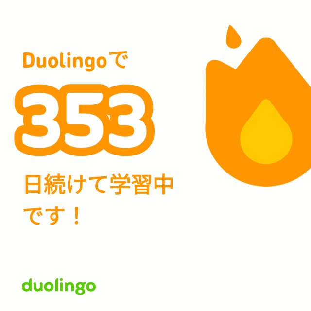 f:id:akoma029:20240903215103j:image f:id:akoma029:20240903215103j:image