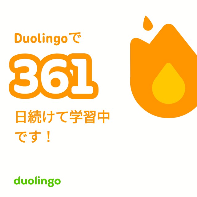 f:id:akoma029:20240911172542j:image f:id:akoma029:20240911172542j:image