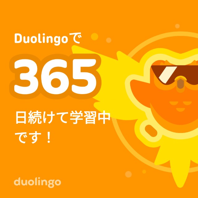 f:id:akoma029:20240915023933j:image f:id:akoma029:20240915023933j:image