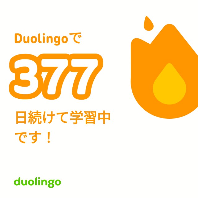 f:id:akoma029:20240928110823j:image f:id:akoma029:20240928110823j:image