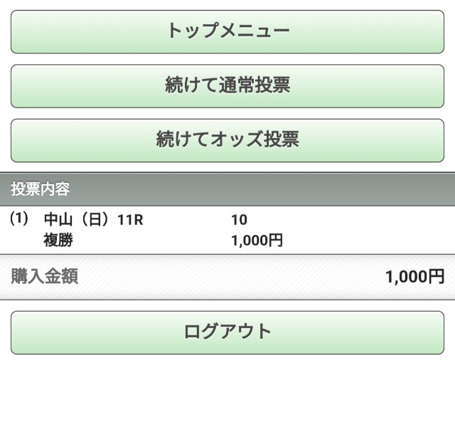 f:id:akoma029:20240929010805j:image f:id:akoma029:20240929010805j:image