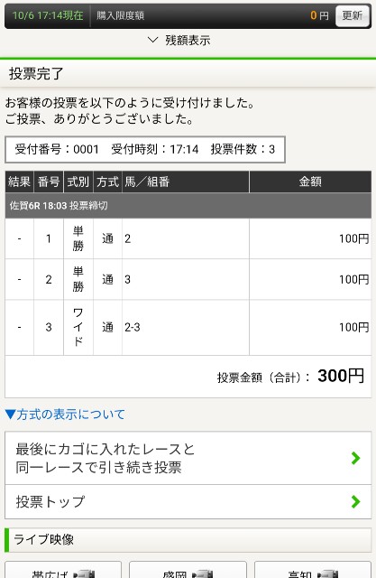f:id:akoma029:20241006171739j:image