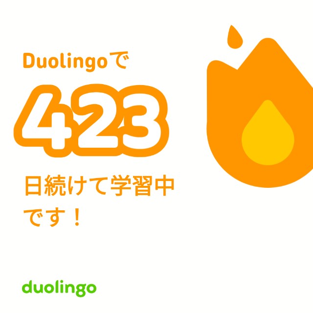 f:id:akoma029:20241116180216j:image f:id:akoma029:20241116180216j:image