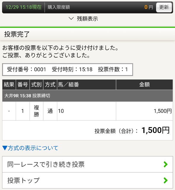 f:id:akoma029:20241229152132j:image f:id:akoma029:20241229152132j:image