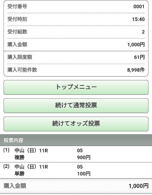f:id:akoma029:20250119154613j:image f:id:akoma029:20250119154613j:image