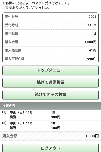 f:id:akoma029:20250126150522j:image f:id:akoma029:20250126150522j:image