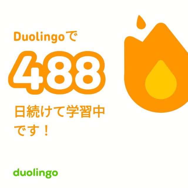 f:id:akoma029:20250202134842j:image f:id:akoma029:20250202134842j:image