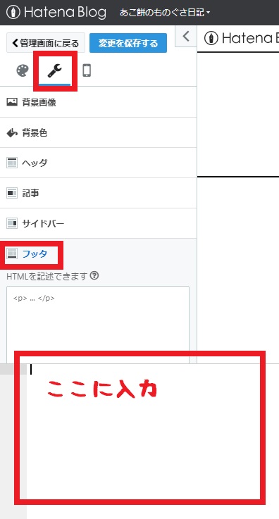 f:id:akomochi:20181122101547j:plain