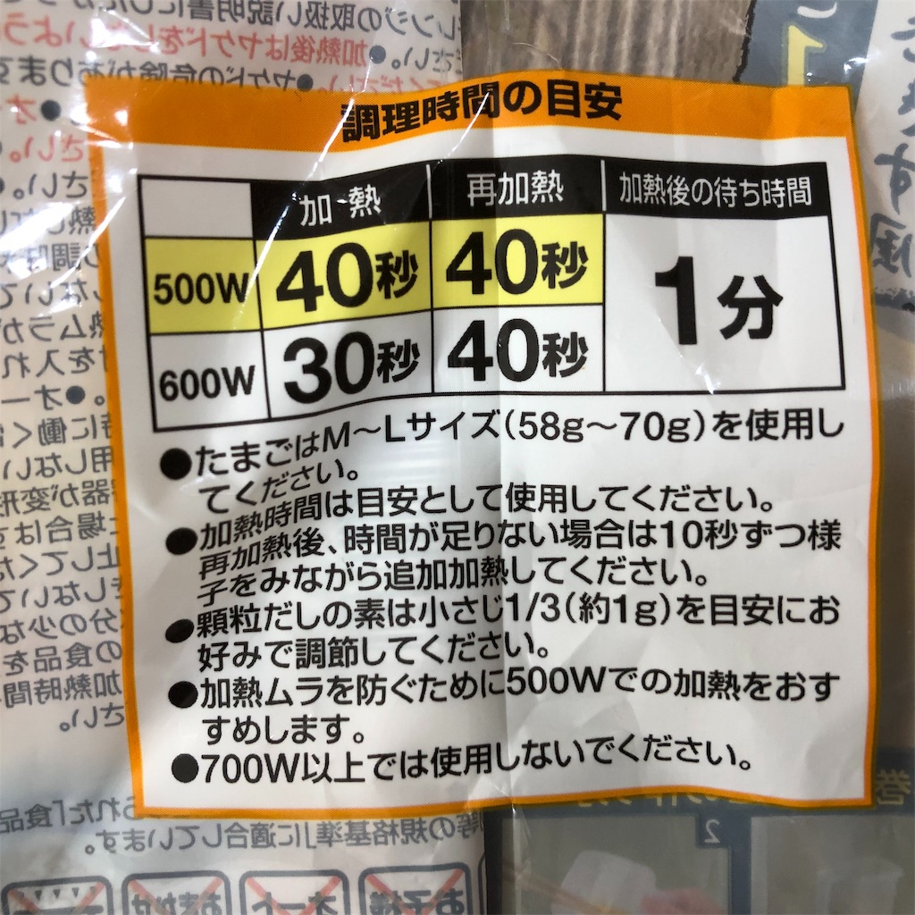 f:id:akomochi:20181202213338j:image