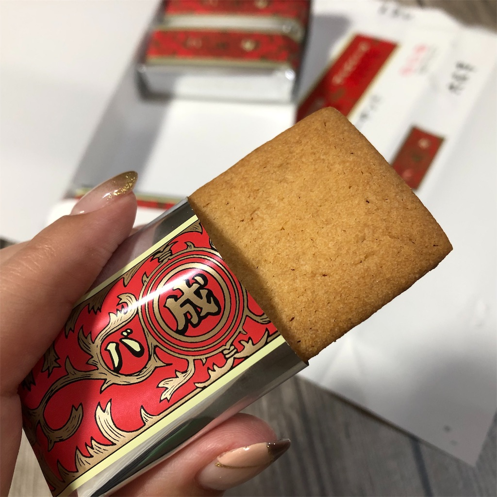 六花亭のマルセイバターサンドが大好きです あこ餅のものぐさ日記 六花亭のマルセイバターサンドが大好きです あこ餅のものぐさ日記