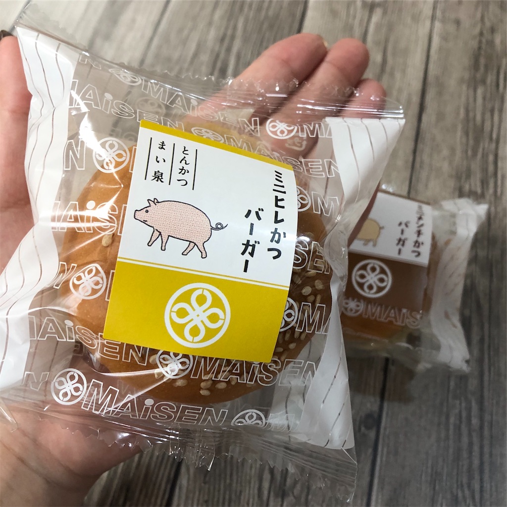 f:id:akomochi:20181219144005j:image