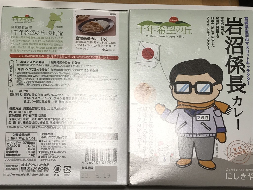 f:id:akon:20190310124257j:plain